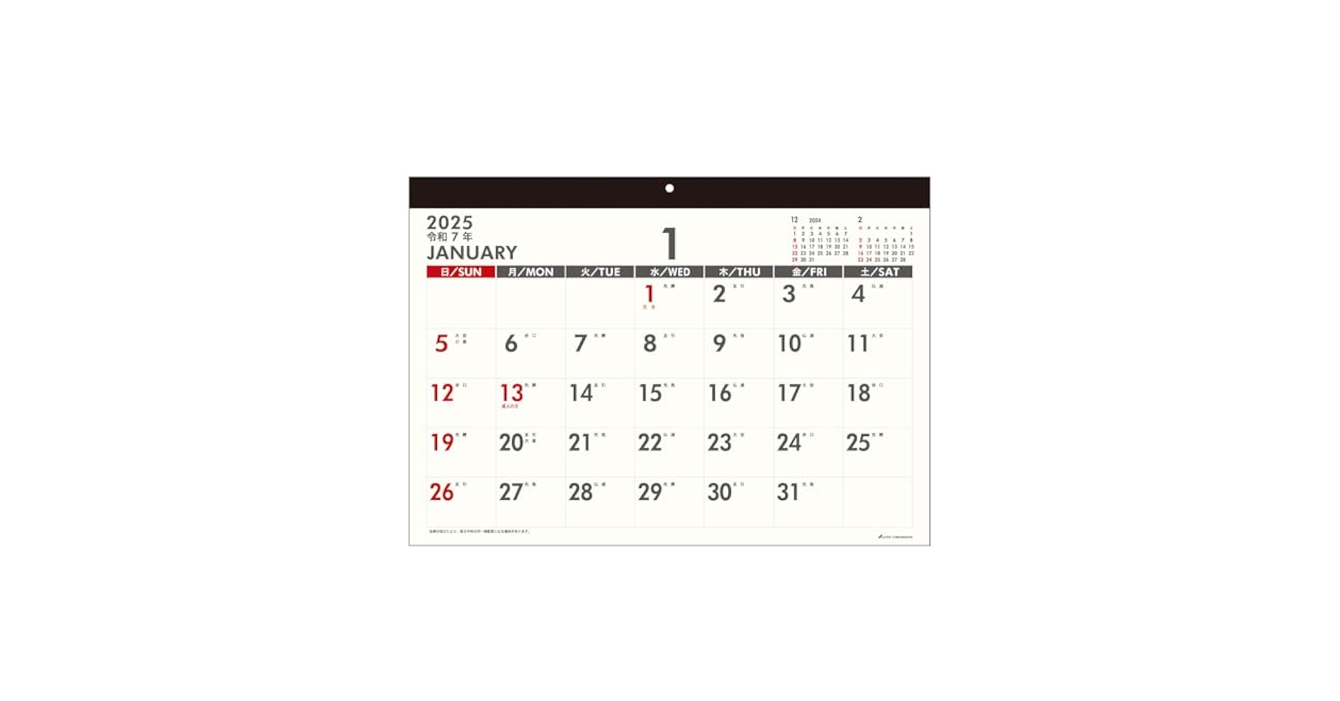  man カレンダー 2026年カレンダー 月齢 月の満ち欠けカレンダー | 株式会社誠文